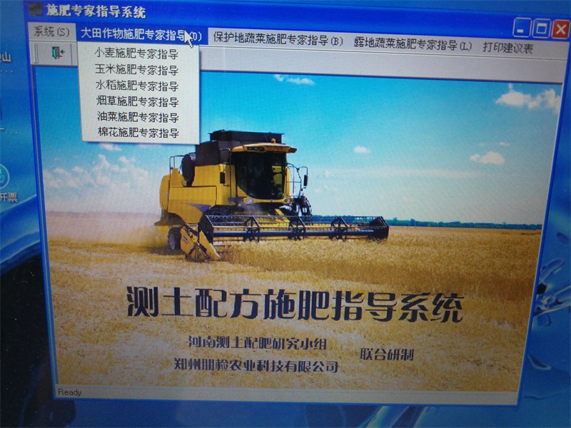 ��������ʩ��ָ��(d��o)ϵ�y(t��ng)